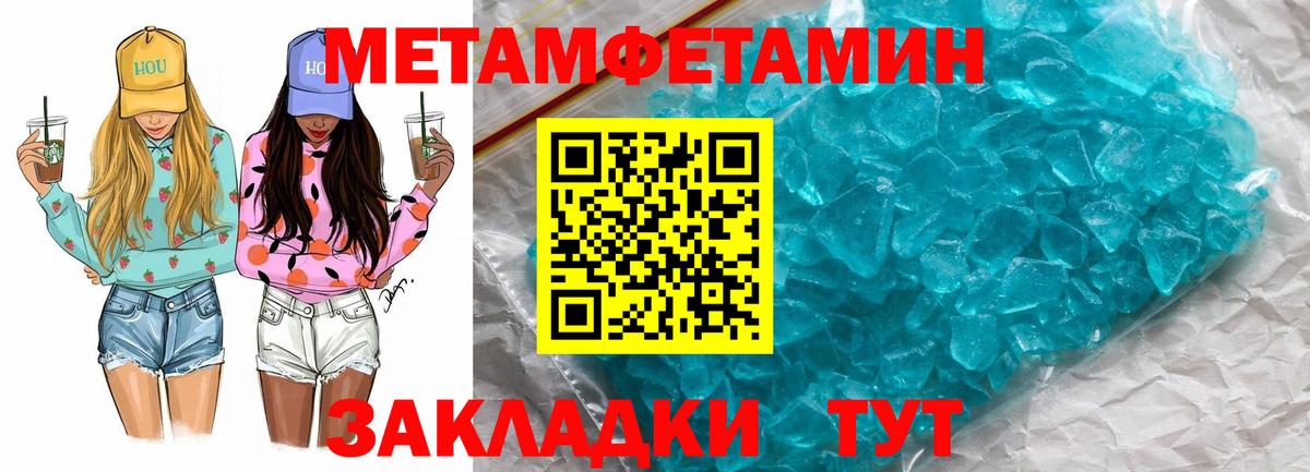АМФ Розовый  Вход с VPN  Казань 