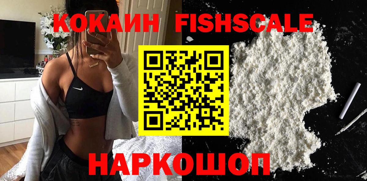 Cocaine Перу Казань