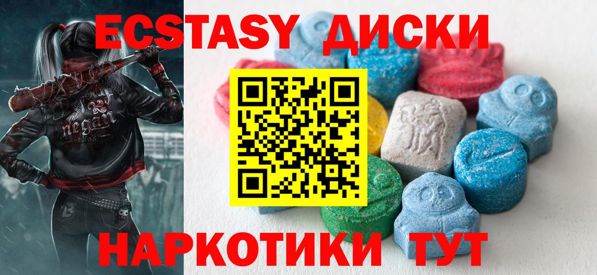 мориарти формула  мега ONION  Ecstasy  Экстази VHQ  Вход с VPN  ЭКСТАЗИ бентли  Казань 
