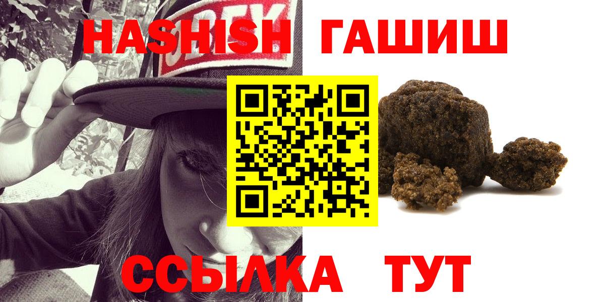 Казань  Гашиш ice o lator  Вход с VPN  ГАШИШ AMNESIA HAZE 