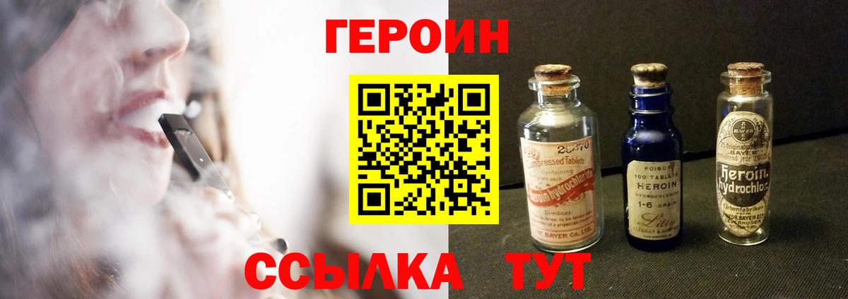 Казань  ГЕРОИН Афган  Вход с VPN 