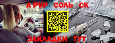 дмт Канаш