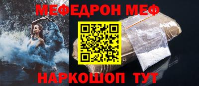 амф Камышлов