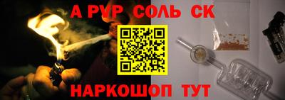 меф VHQ Кандалакша