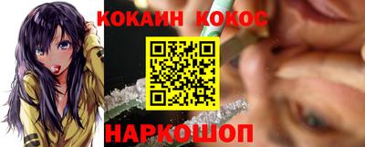 меф VHQ Кандалакша
