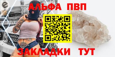 амф Камышлов