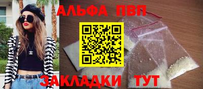 меф VHQ Кандалакша