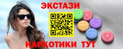 амф Камышлов