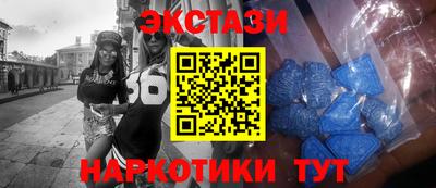 меф VHQ Кандалакша