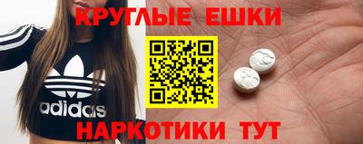 меф VHQ Кандалакша
