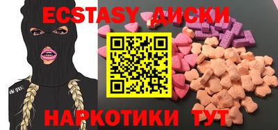 амф Камышлов