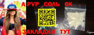 дмт Канаш