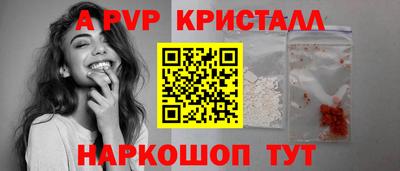 меф VHQ Кандалакша