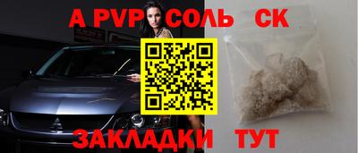 амф Камышлов
