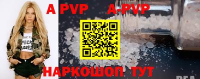 амф Камышлов