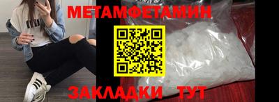 меф VHQ Кандалакша