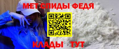 амф Камышлов