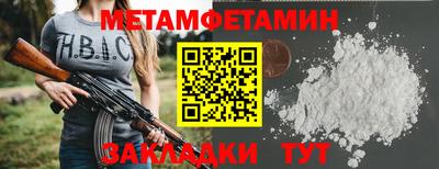 дмт Канаш
