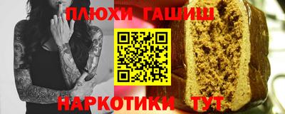 меф VHQ Кандалакша