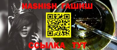 амф Камышлов