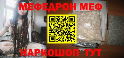 амф Камышлов
