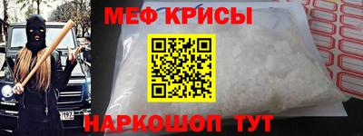 амф Камышлов