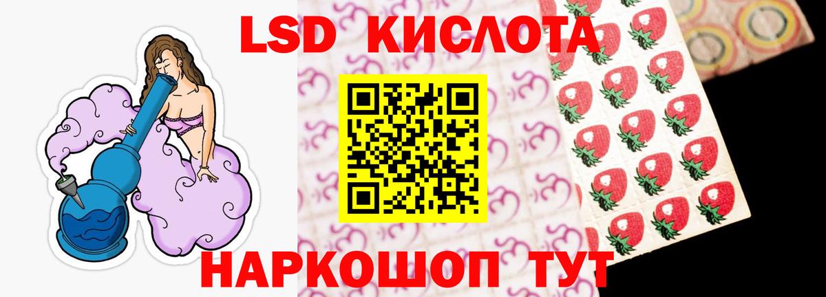 LSD-25 экстази  Лсд 25 экстази ecstasy  Вход с VPN  Казань 