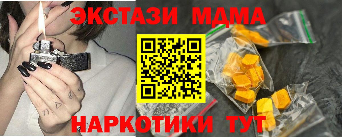 МДМА VHQ Казань