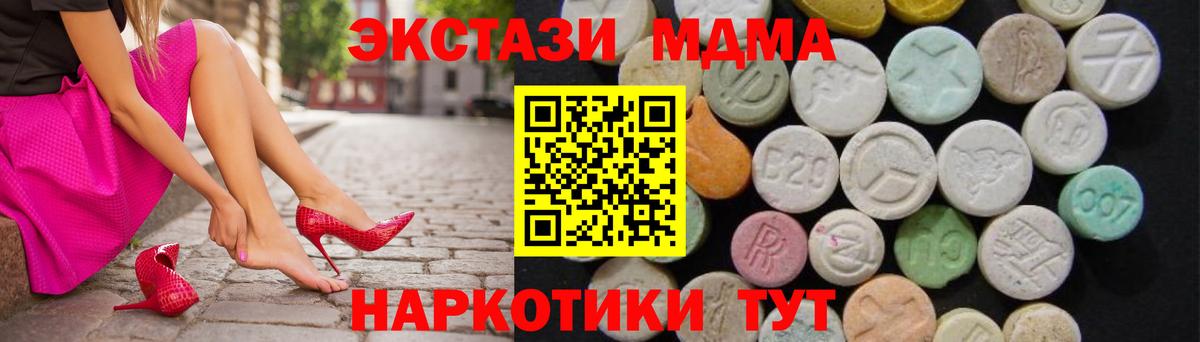 Казань  МДМА crystal  MDMA VHQ  Вход с VPN 