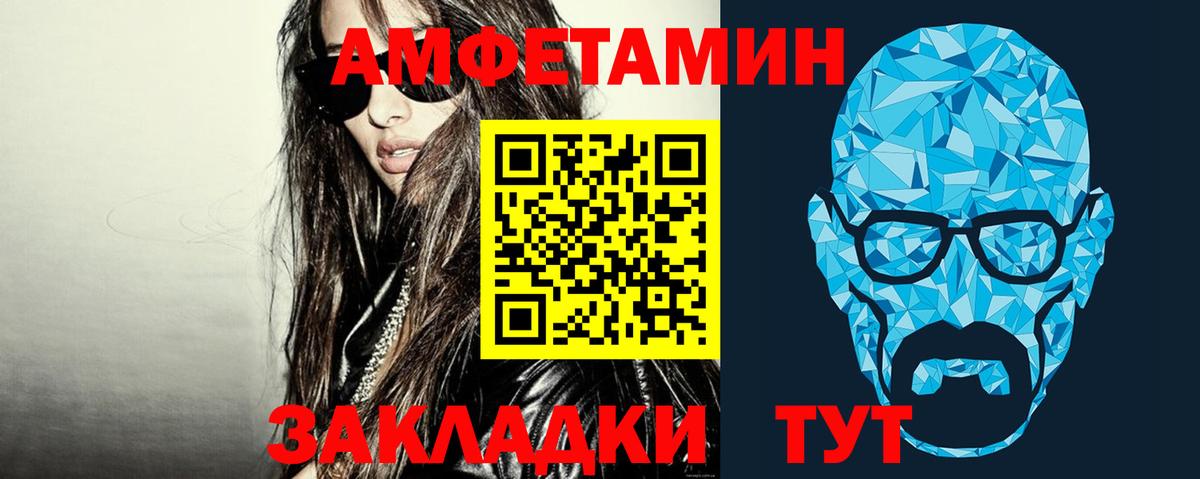 Казань  Метамфетамин витя  Вход с VPN 