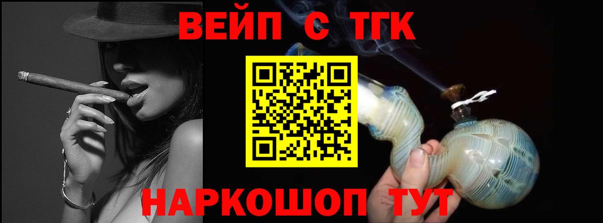 Дистиллят ТГК Wax  ТГК вейп с тгк  Вход с VPN  Казань 